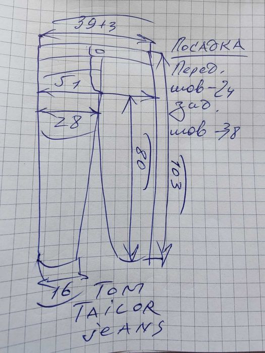 Джинсы Tom Taylor jeans Germany w30 stretch navy.