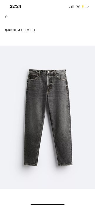 Zara чоловічі джинси , брюки 44. Slim fit 40, 42, 44, 46. Straight 44