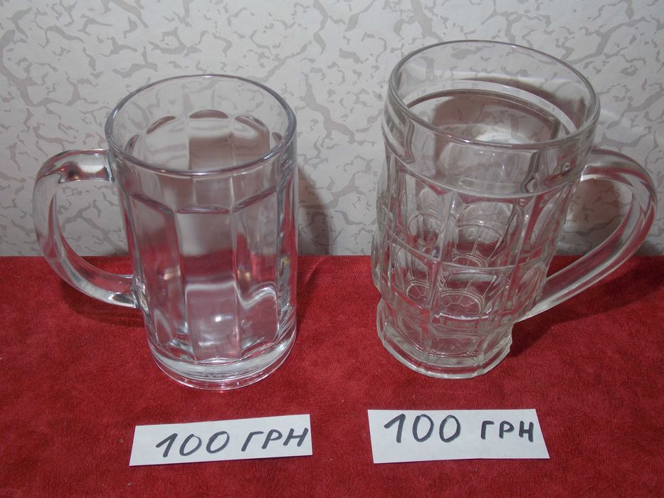 Бокал пивной . Пивная кружка . 0,5 л .