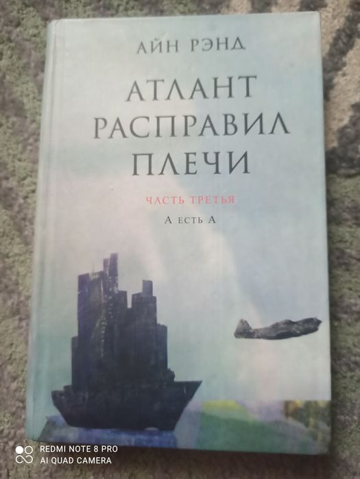 Продаю художественную литературу