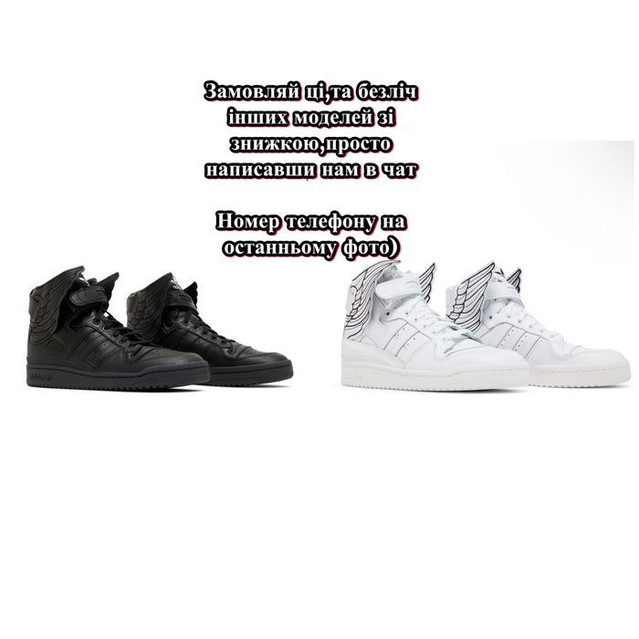 ДОСТАВКА 1-2 ДНІ‼️Кросівки Adidas Forum Hi Wings 4.0 x Jeremy Scott,фо