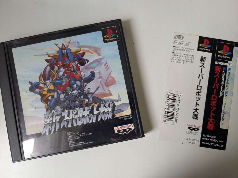 Shin Super Robot Taisen - Sony Playstation PS1 PSX NTSC-J