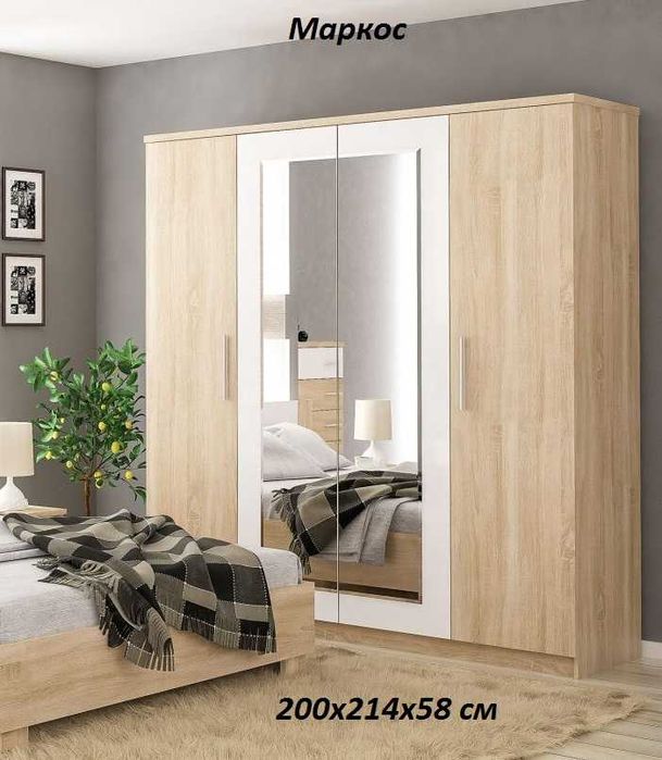 Шафа Скарлет, Домініка, Маркос, Вероніка.