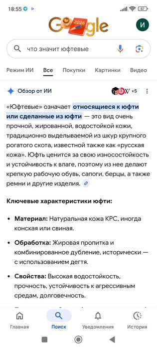 Ботинки рабочие кожаные 46р.