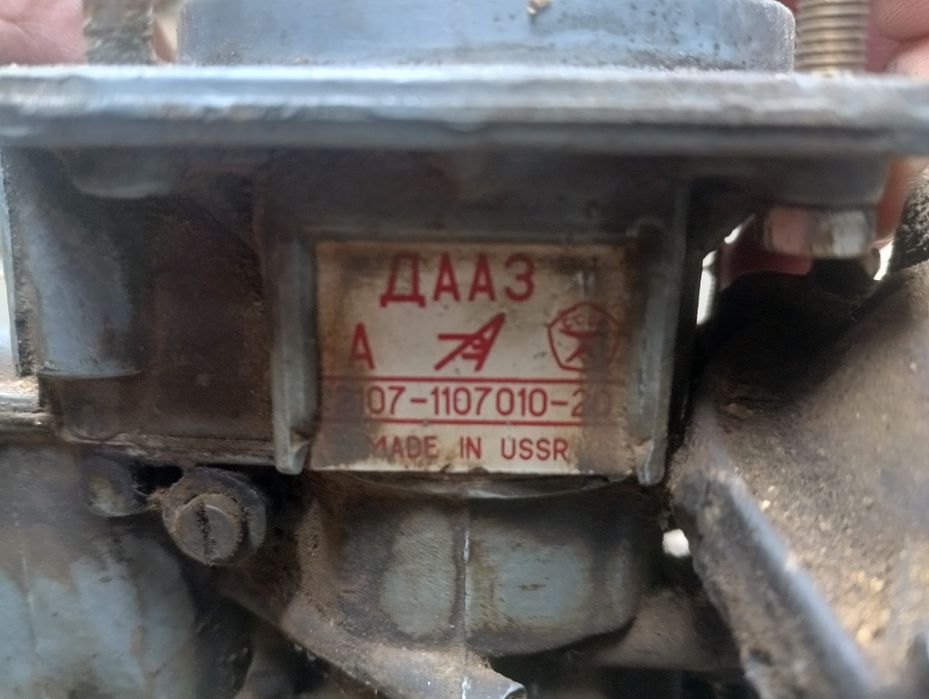 Продам повністю справний карбюратор дааз знятий з старої  машини