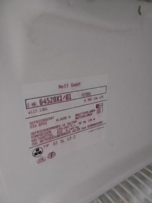 Морозильна камера