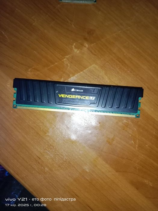 Оперативная память DDR 3 4 DB 1600MHz
