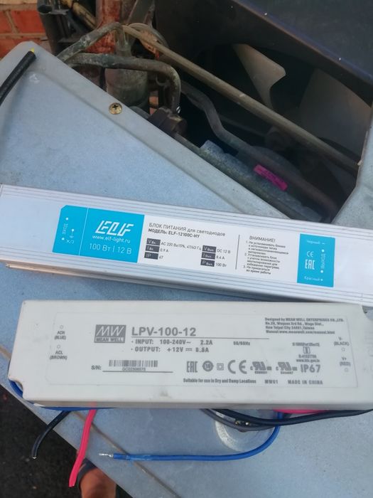 Блок питания для светодиодных лент 100ватт