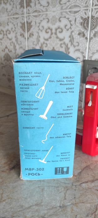 Миксер электрический кухонный "Рось"