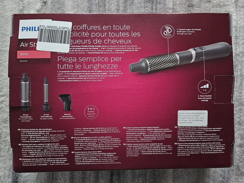 Продам стайлер Philips