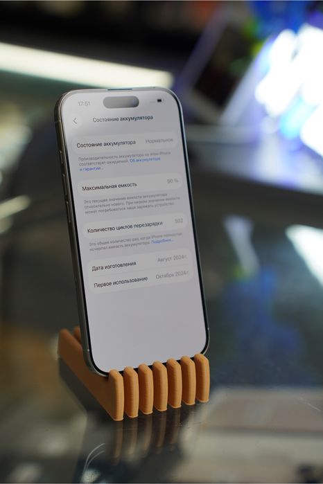 iPhone 16 Pro 128GB White Sim