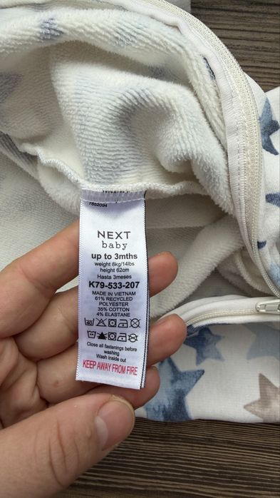 Чоловічок на флісі next 0-3 місяці, розмір 62