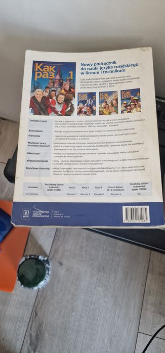 Podręcznik Kak raz 1