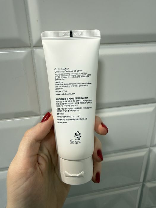 CU Skin – Dr.Solution Cicaming Centeca B5 Lotion - крем для обличчя