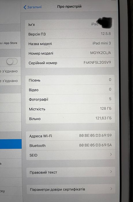 Продам iPad mini 3 128 ГБ