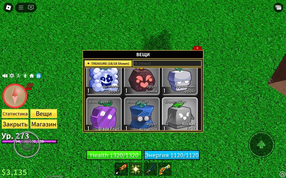 Продаю аккаунт в роблокс