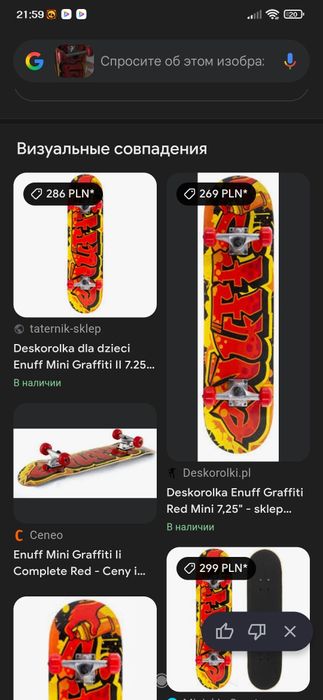 Deskorolka  fajna nie ma dostawy