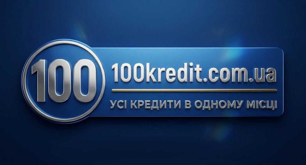 Всі МФО України на сайті 100kredit