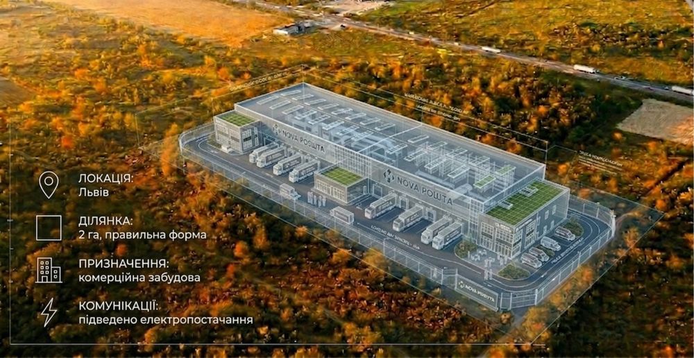 Продаж комерційної земельної ділянки 2 га вул. Кульпарківська