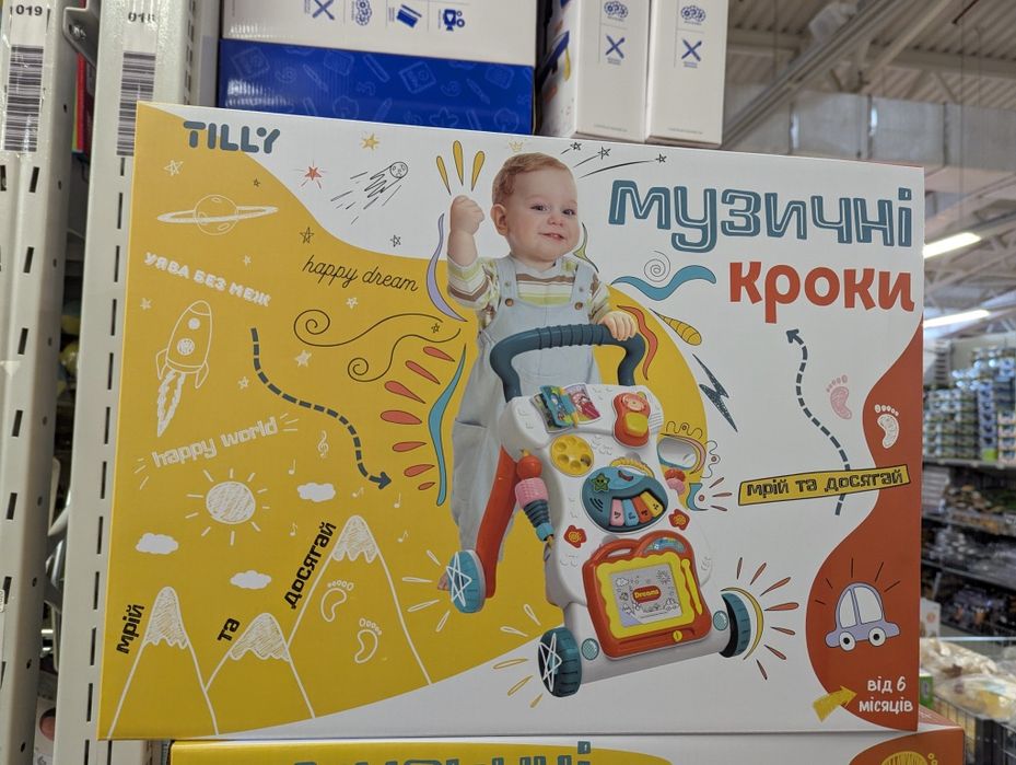 Ходунки-каталка ігровий центр Перші кроки Baby Tilly UA0801