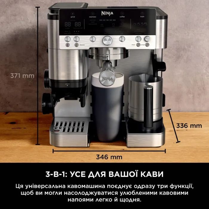 Каво машина Ninja ES601EU , кавоварка