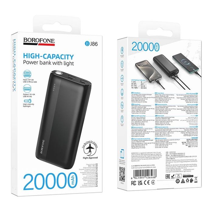 Повербанк (Зовнішній акумулятор) BOROFONE / HOCO 20000 - 30000 mAh 10-22 W 5V (Оригінал) + Гарантія 12 місяців