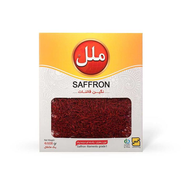 Açafrão Persa - especiaria para comida