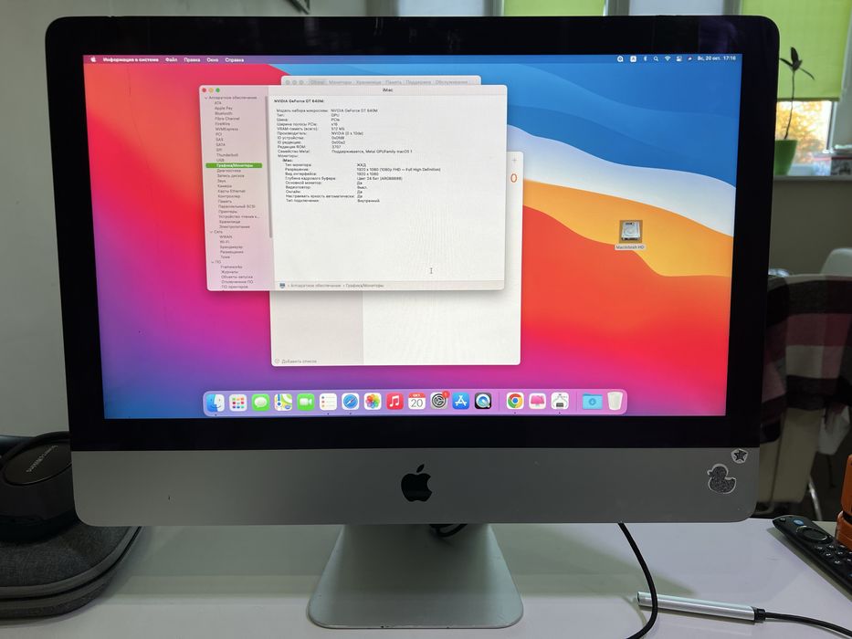 iMac 21,5" 16Ram Core і7 3,1 2012
