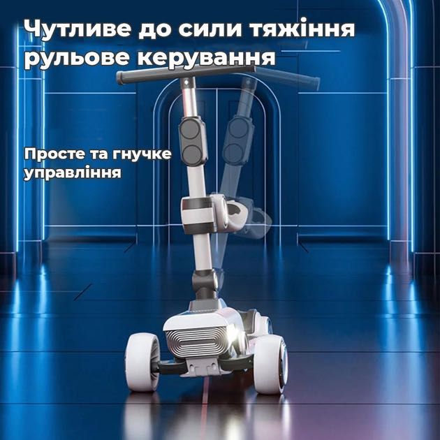 Електросамокат з Bluetooth колонкою/підсвічуванням Сірий