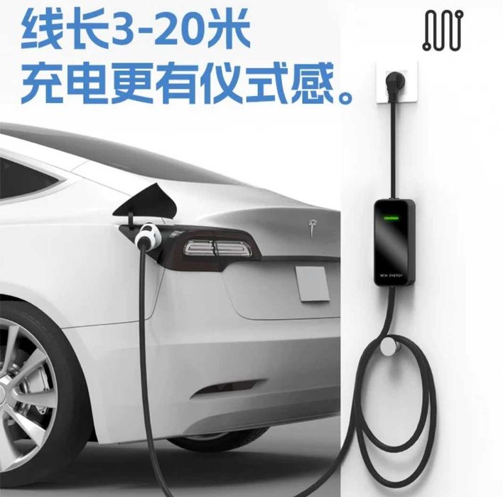 Тесла -3.5КВ 16А -7 КВ 32А- 9.6КВ 40А Зарядка- зарядний пристрій Tesla