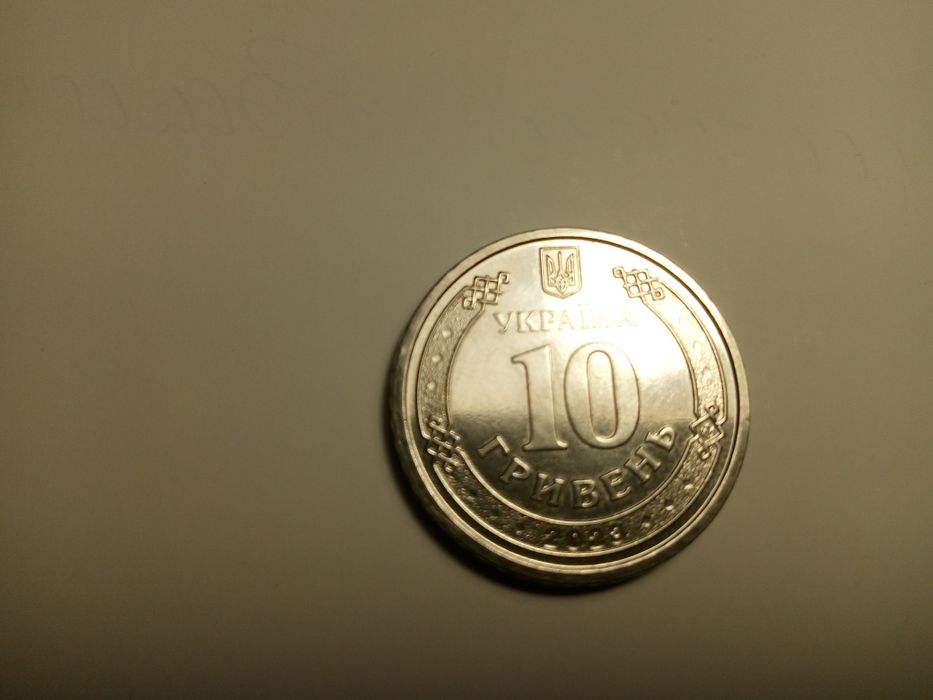 Монети 10 грн 2022-2023 рік