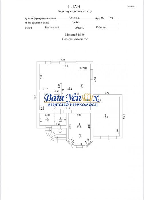 Акция !!!Будинок  в городке вокруг лес. ул  Солнечная , Ирпень.