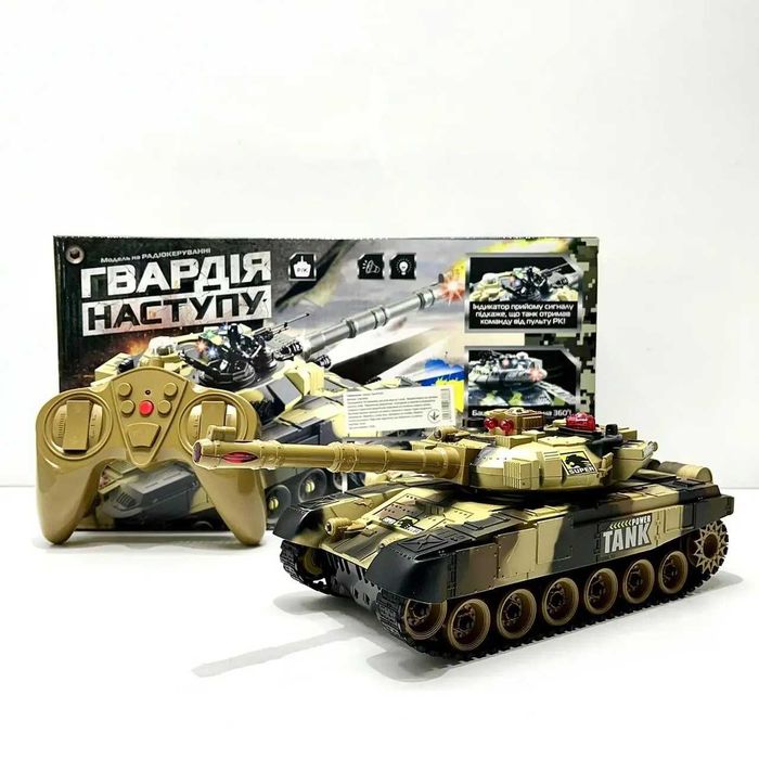 Танк на радіокеруванні Limo Toy 32см світло та звукові ефекти (М 5523)
