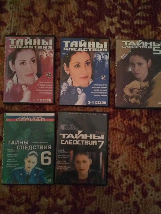 DVD диски лицензионные