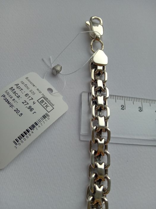 Мужской браслет серебро 925 двойной якорь цепочка на руку 20,5 см Бисм