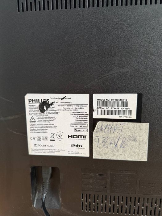 Телевізор Philips – 50”, 4K UHD, Smart TV, Ambilight