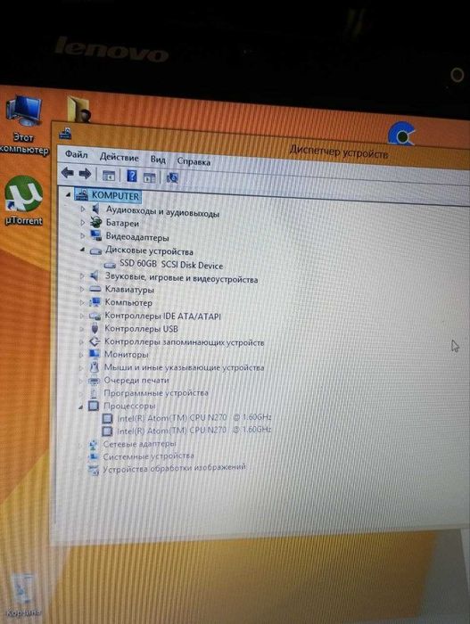 Компактний ноутбук Lenovo IdeaPad S12 (SSD, NVIDIA ION, 3GB RAM)