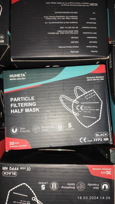 Маска захиснаFFP2.