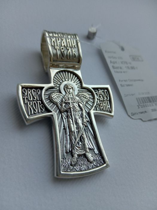 Срібний хрестик масивний двосторонній Архангел Михаїл 18 грам