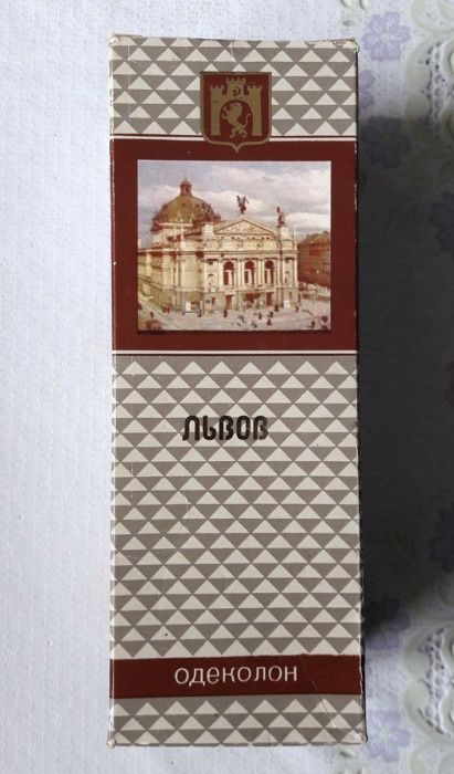 Одеколон ЛЬВОВ, 1980-х годов НОВЫЙ