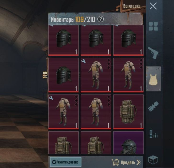 Продам вещи за 5 грн