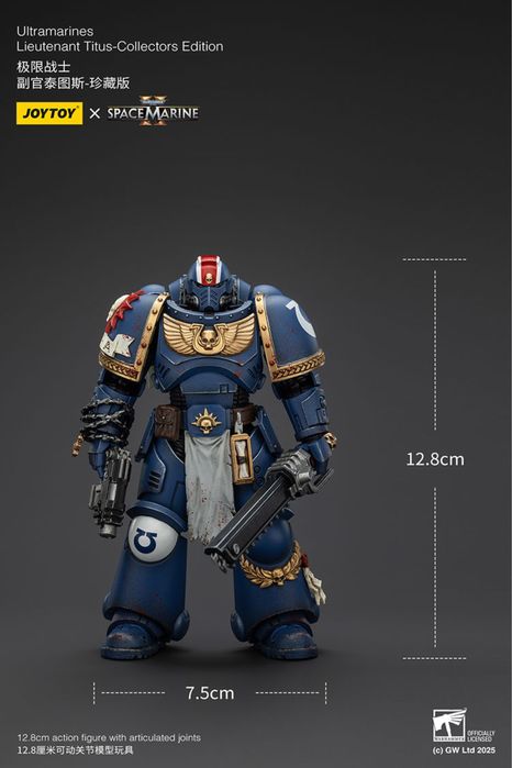 Фігурка warhammer 40k JoyToy Lieutenant Titus-Collectors Edition 1/18