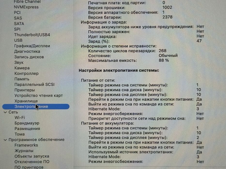 MacBook Pro 13 | M1 | 256 Тачбар