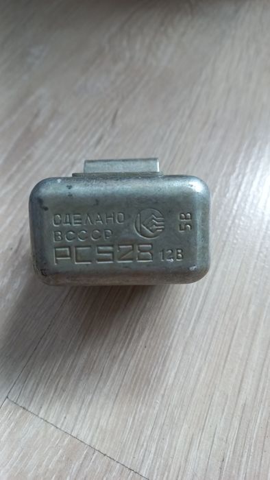 Реле РС 528 12В з СРСР