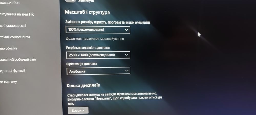 Монітор 27" Samsung Odyssey G5