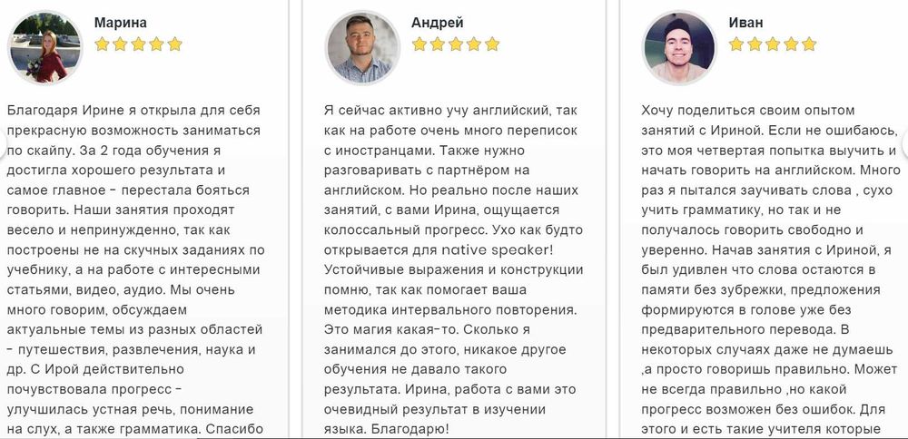 Репетитор/Викладач/Вчитель Англійської Мови Онлайн