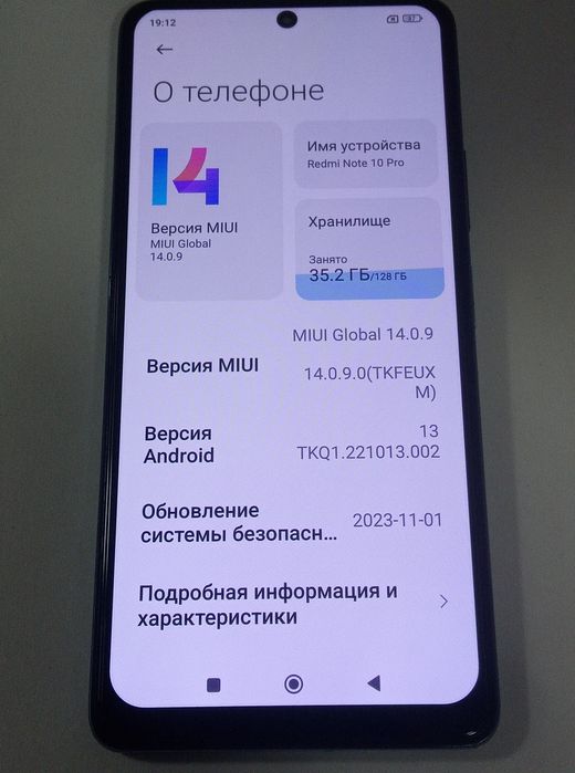 Xiaomi Redmi Note 10 Pro "6+2/128gb"