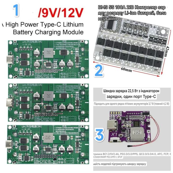 Модуль безперебійного живлення UPS LX-2BUPS, 2x18650 Li-lon, Type-C, 1