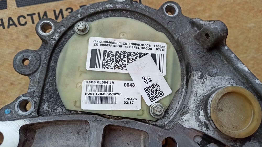 Range Rover Evoque L538 2011-18 крышка двигателя защита G4D3-6K301-BD