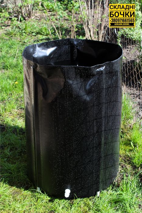 Складна ємність.Бочка.Складна ємність для води.Бочка для теплиць.Сад